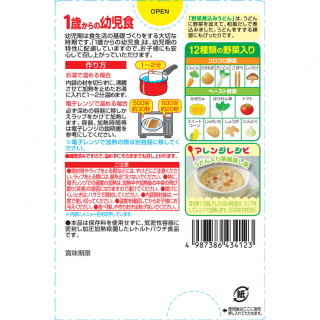 1歳からの幼児食＜野菜煮込みうどん＞外装画像